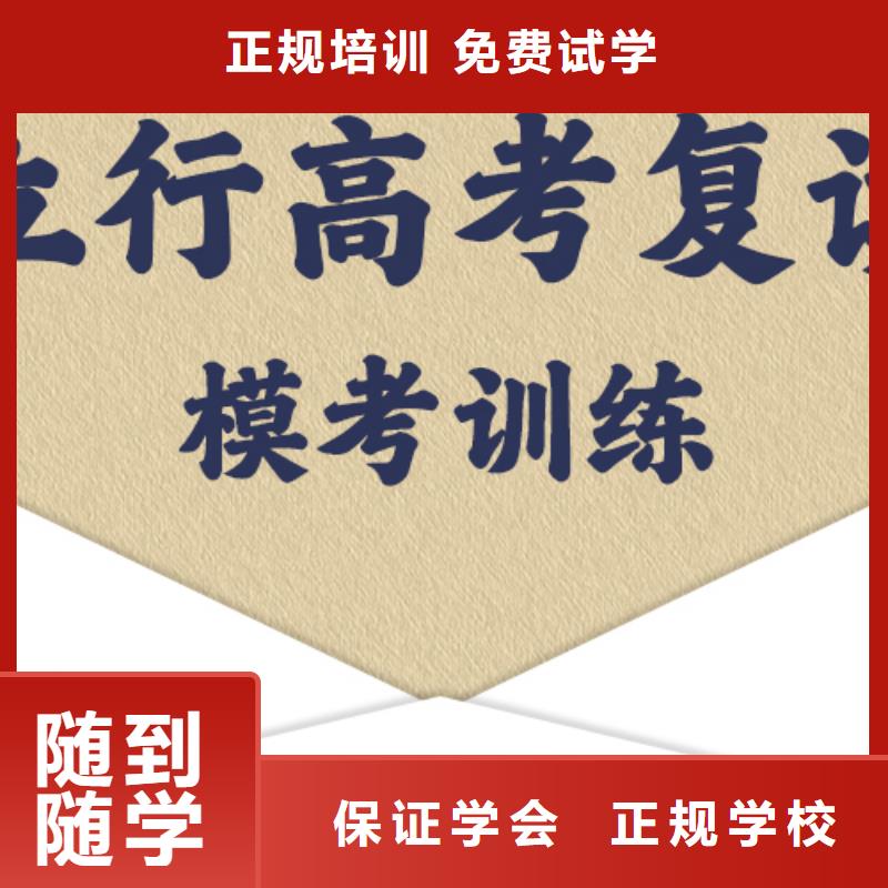 高考复读高中物理补习专业齐全