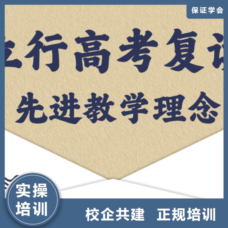 高考復(fù)讀_舞蹈藝考培訓(xùn)手把手教學(xué)