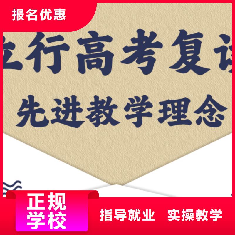 |弥渡|洱源|临沧|丽江|迪庆|文山|曲靖|西双版纳|昭通立行学校高考复读全程实操
