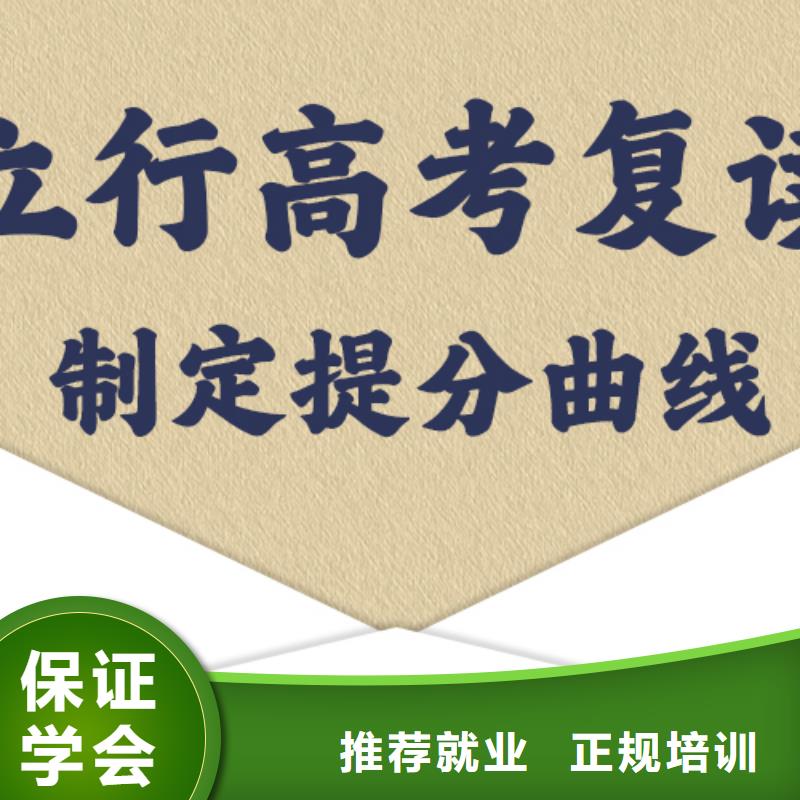 高考復讀輔導機構貴嗎？