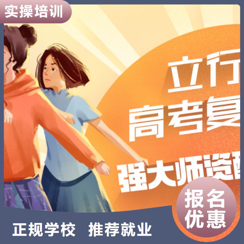 高考復(fù)讀補(bǔ)習(xí)機(jī)構(gòu)怎么樣？