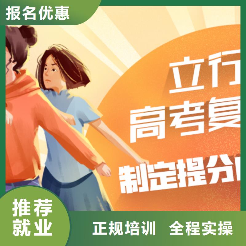 高考复读怎么样？