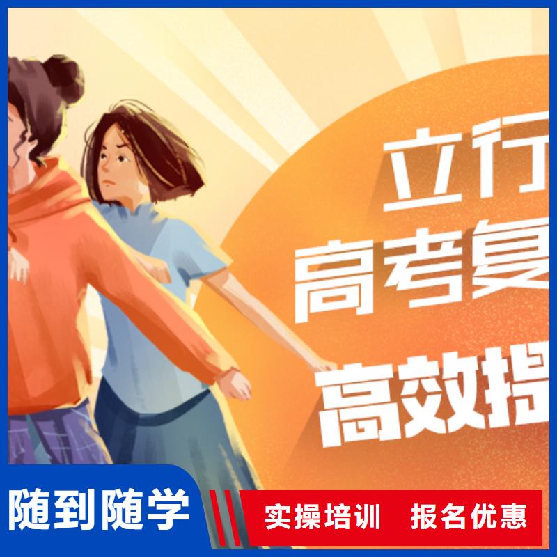 高考复读高考全日制正规学校