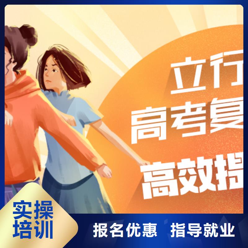 高考复读怎么样？