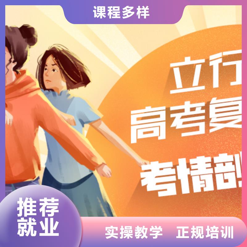 高考復讀怎么樣？