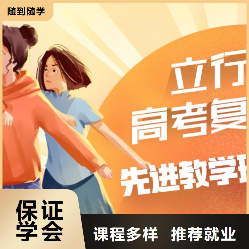 高考复读怎么样？