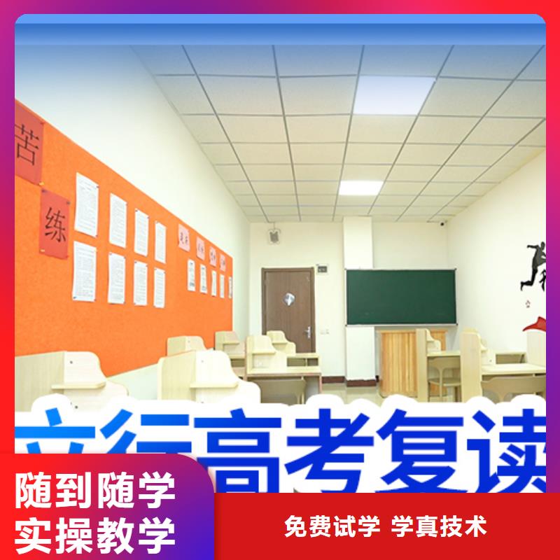 高考复读怎么样？