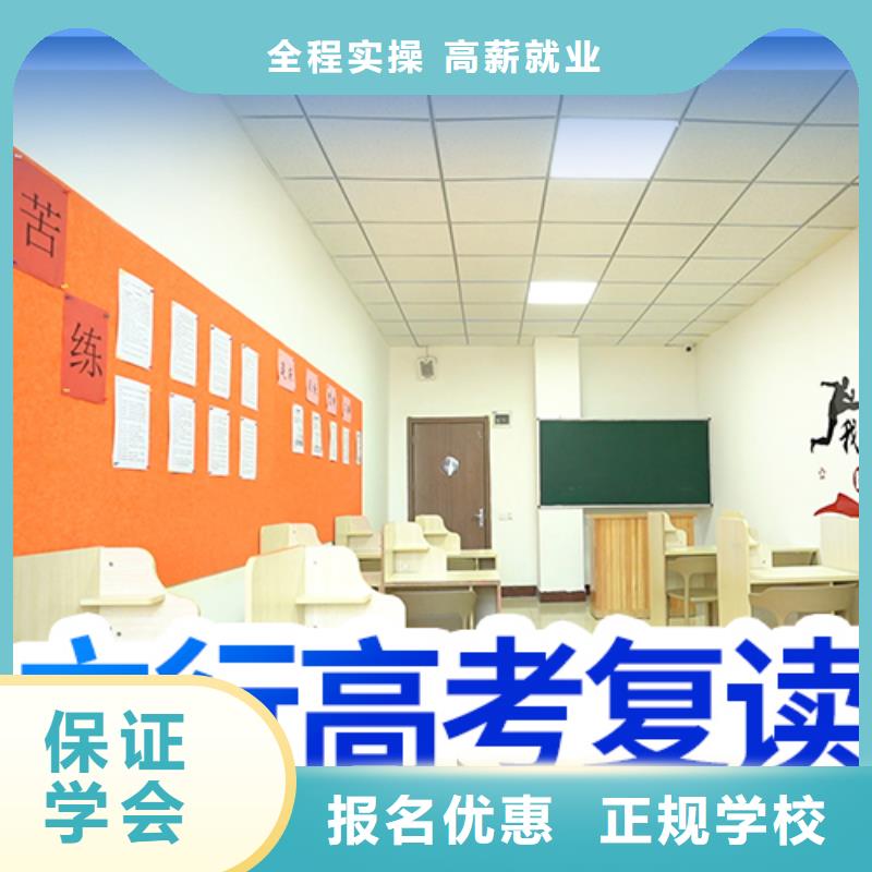 立行学校【 高考复读-高考冲刺补习课程多样】-企业旺旺