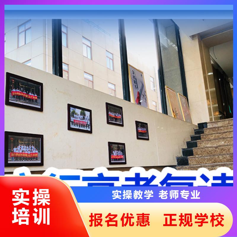 艺考-视频-蒙城|利辛|池州|宿州|安庆|巢湖艺考就业快-立行学校艺术生文化课冲刺辅导(亳州市分公司)