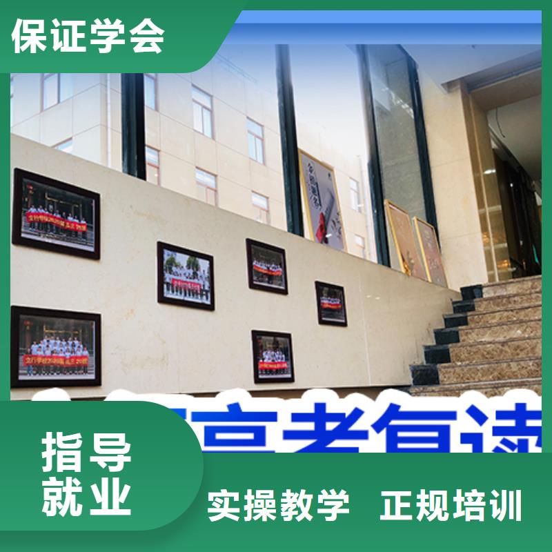 高考復讀播音主持就業