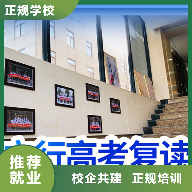 高考复读全程实操-服务区域包括祥云|弥渡|昆明|丽江|昭通|曲靖|保山等-产品视频