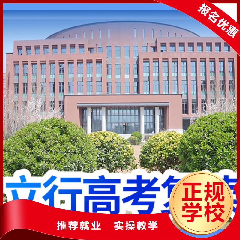 高考复读,高三复读免费试学