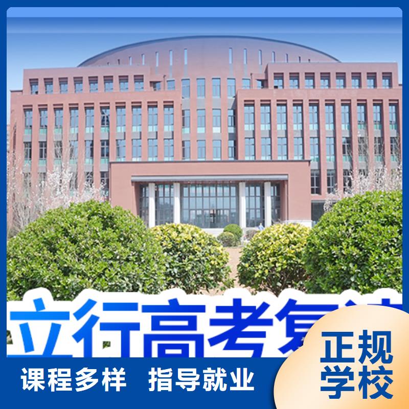 高考复读全日制高考培训学校实操培训