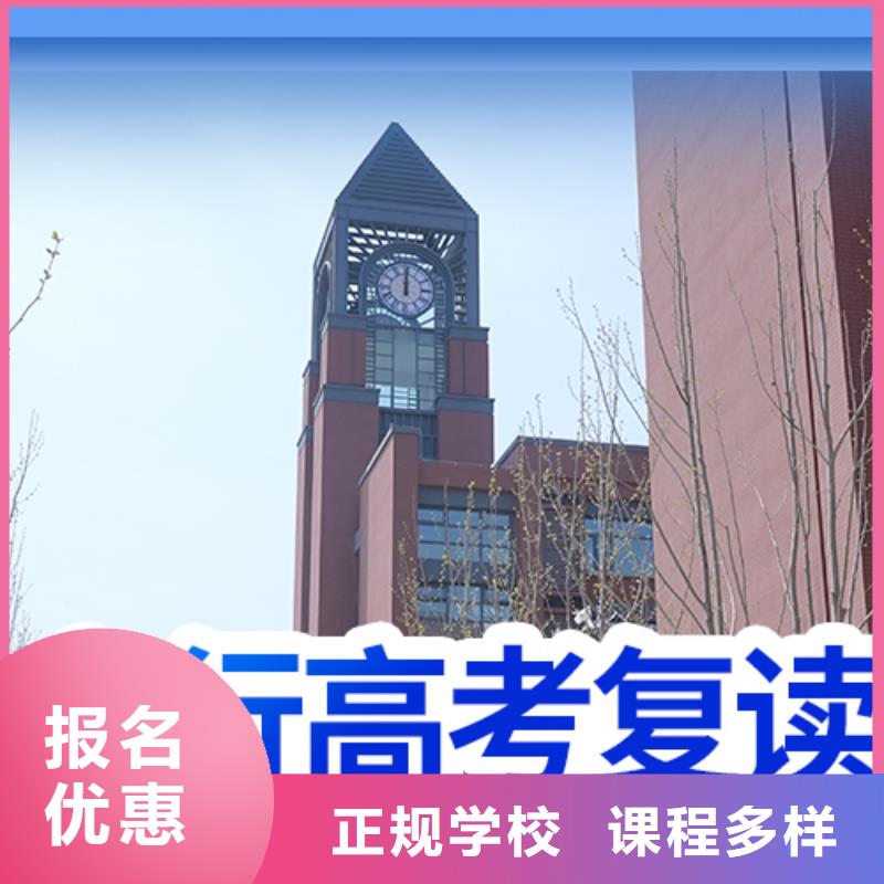 |弥渡|洱源|临沧|丽江|迪庆|文山|曲靖|西双版纳|昭通立行学校高考复读全程实操