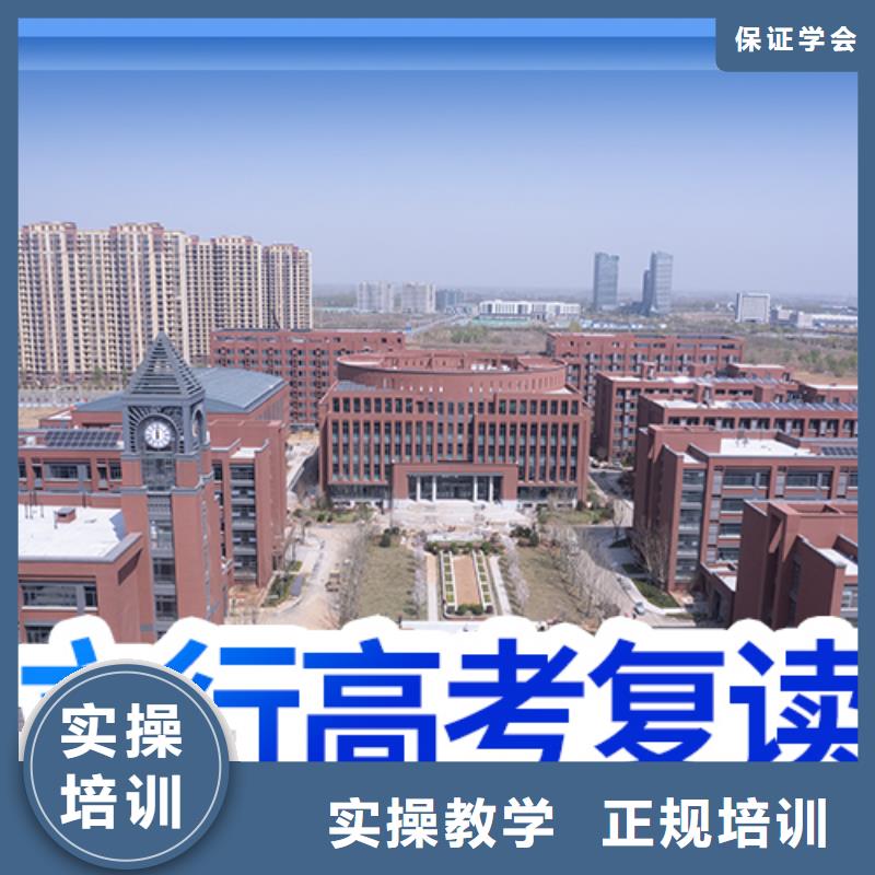 高考復讀多少錢？