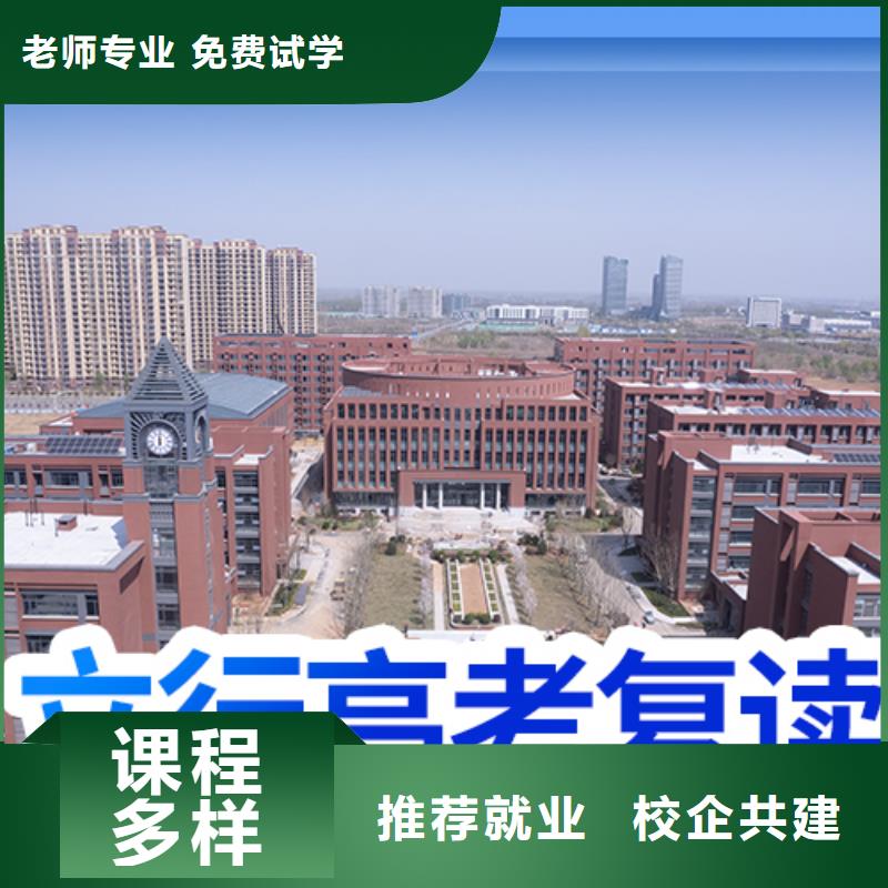 艺考-视频-蒙城|利辛|池州|宿州|安庆|巢湖艺考就业快-立行学校艺术生文化课冲刺辅导(亳州市分公司)