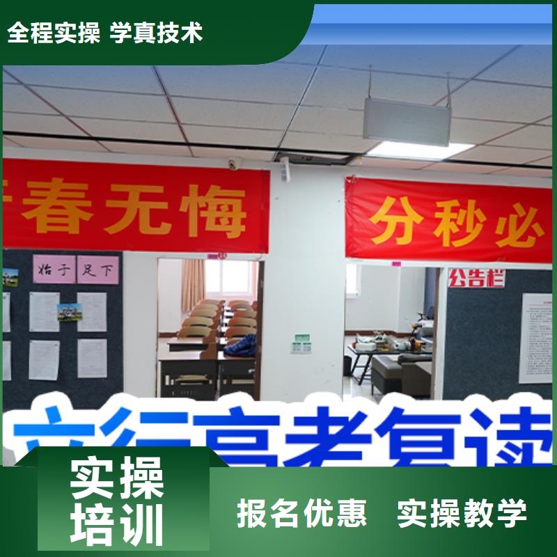 艺考视频-艺考-立行学校艺术生文化课冲刺辅导(保定市分公司)服务区域涞水|高碑店|衡水|张家口|邢台|承德|廊坊