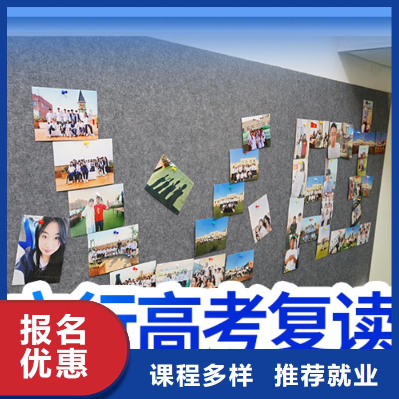 高考復讀補習班提分快嗎？