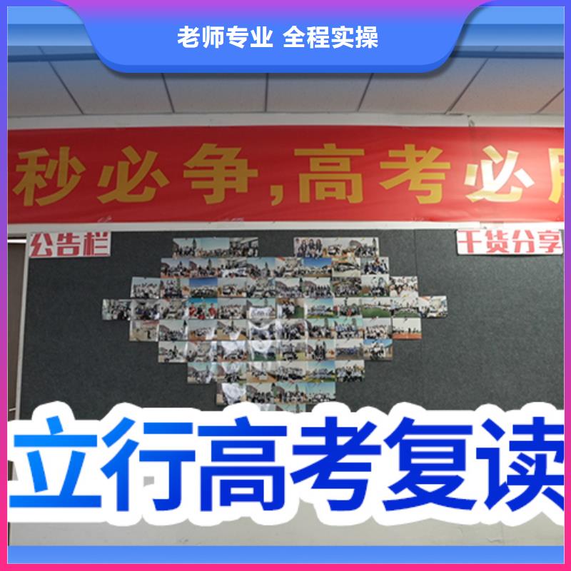 高考复读怎么样？