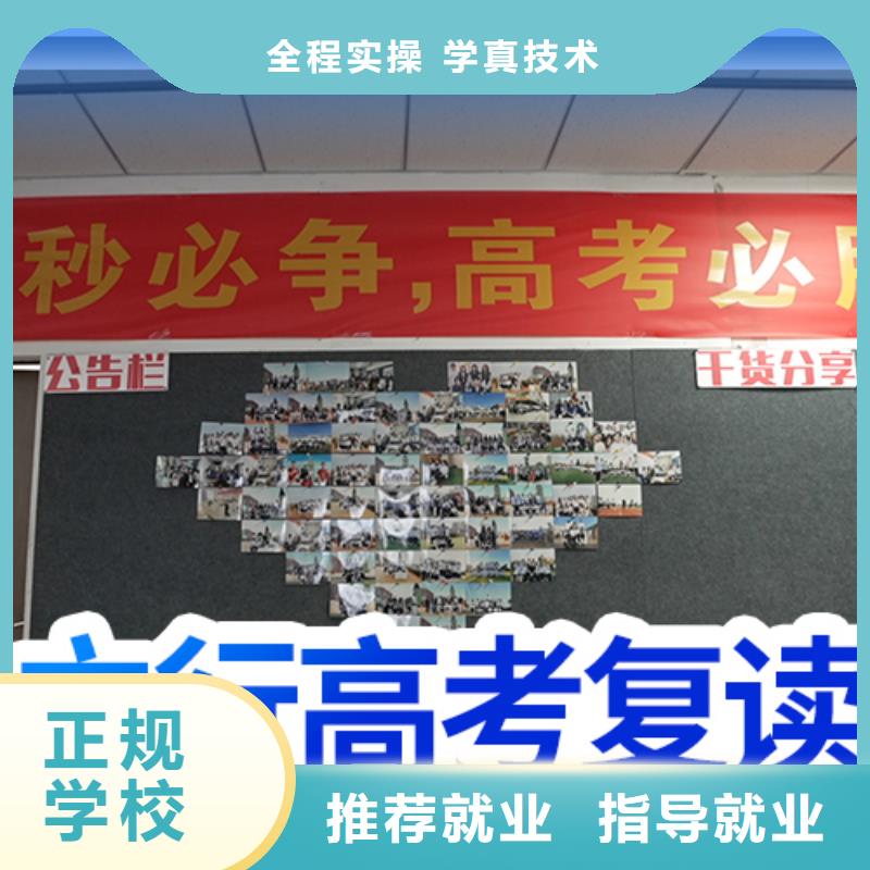 高考复读培训咋样？