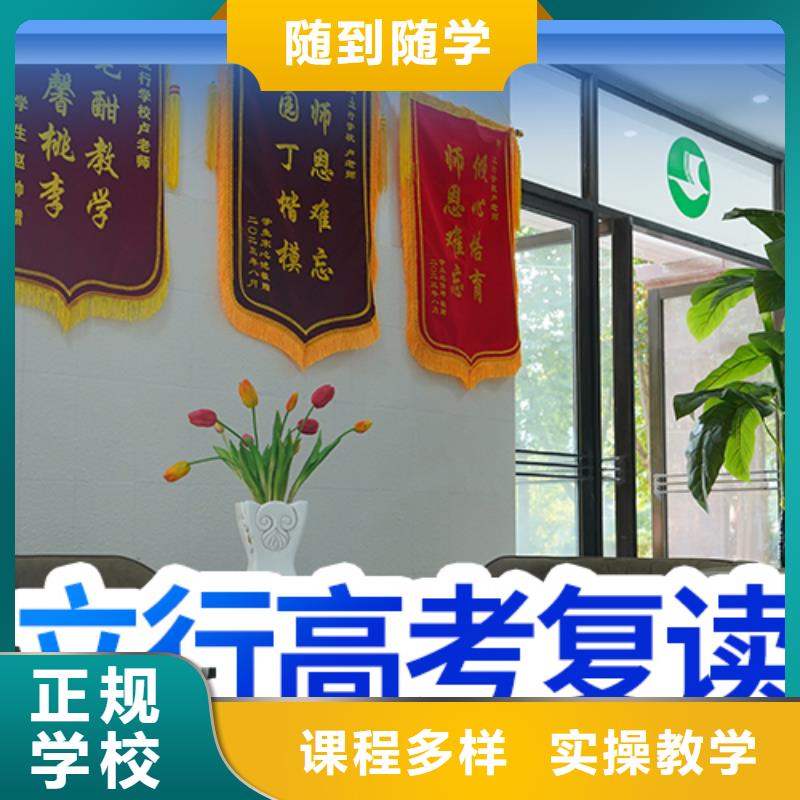 艺考视频-艺考-立行学校艺术生文化课冲刺辅导(保定市分公司)服务区域涞水|高碑店|衡水|张家口|邢台|承德|廊坊