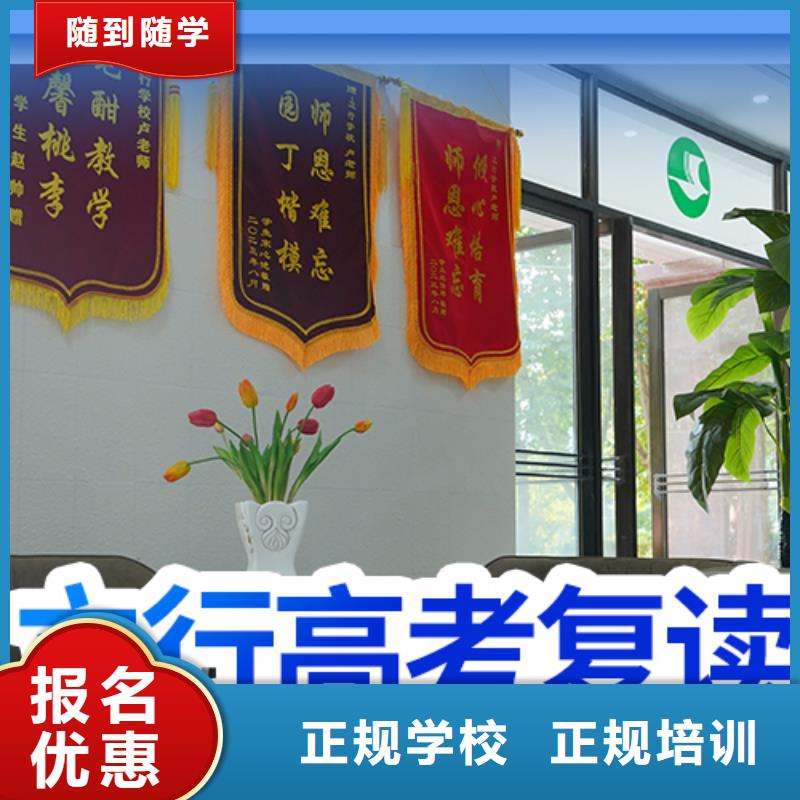 高考复读怎么样？