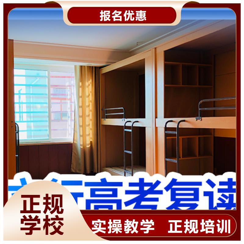 高三復讀培訓飛鷹