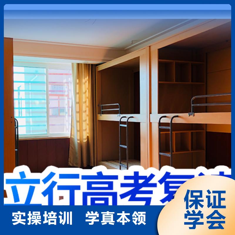 高考復(fù)讀全日制高考培訓(xùn)學(xué)校實(shí)操培訓(xùn)