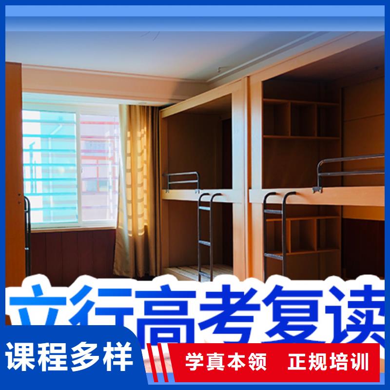 高考复读,艺考复读清北班正规学校