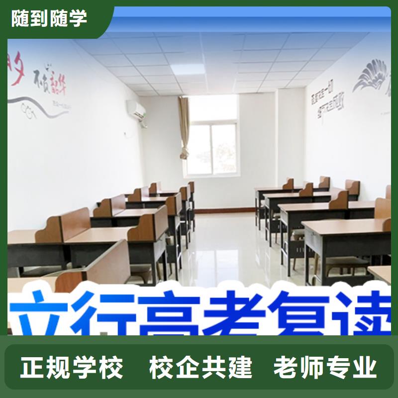 高考復(fù)讀_舞蹈藝考培訓(xùn)手把手教學(xué)