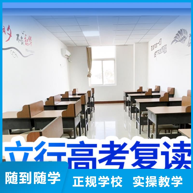高考复读艺考生一对一补习手把手教学
