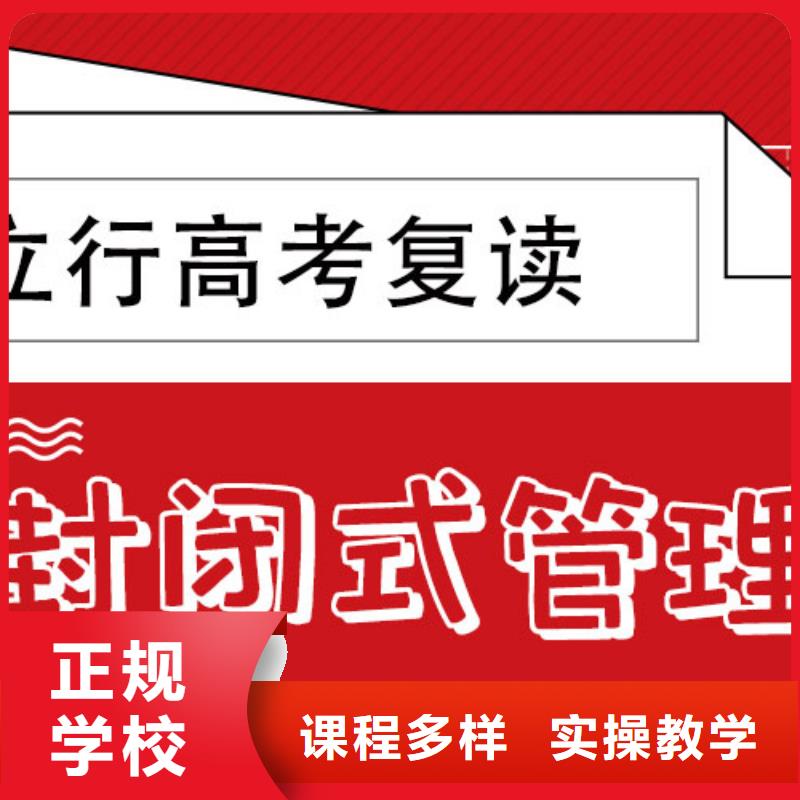 艺考视频-艺考-立行学校艺术生文化课冲刺辅导(保定市分公司)服务区域涞水|高碑店|衡水|张家口|邢台|承德|廊坊