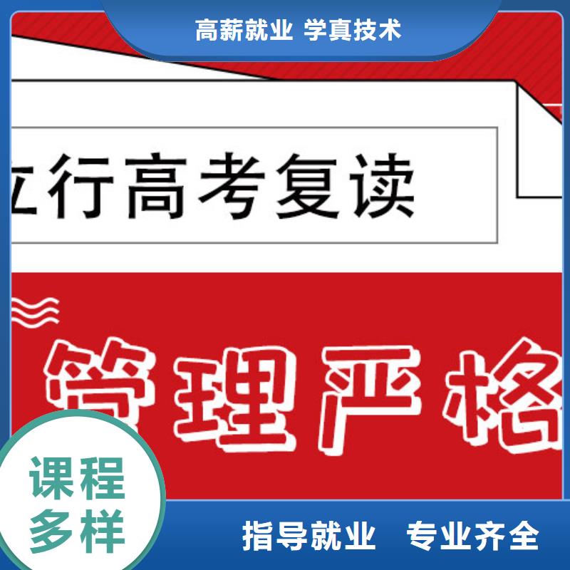 高考復讀多少錢？