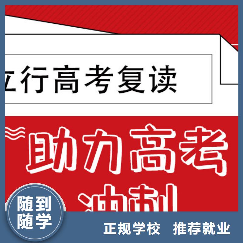 高考復讀補習班提分快嗎？