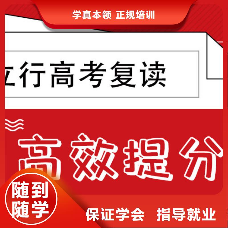 高考復(fù)讀_舞蹈藝考培訓(xùn)手把手教學(xué)