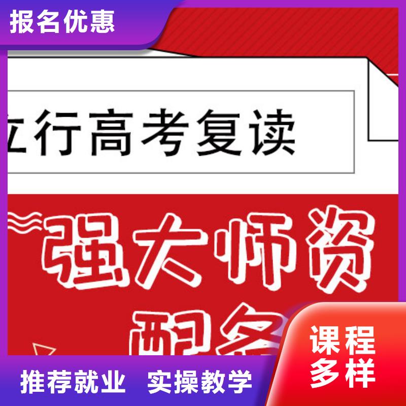 艺考-视频-蒙城|利辛|池州|宿州|安庆|巢湖艺考就业快-立行学校艺术生文化课冲刺辅导(亳州市分公司)