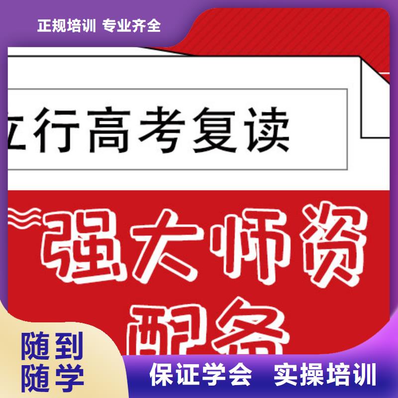 高考復(fù)讀藝術(shù)生文化補(bǔ)習(xí)正規(guī)培訓(xùn)