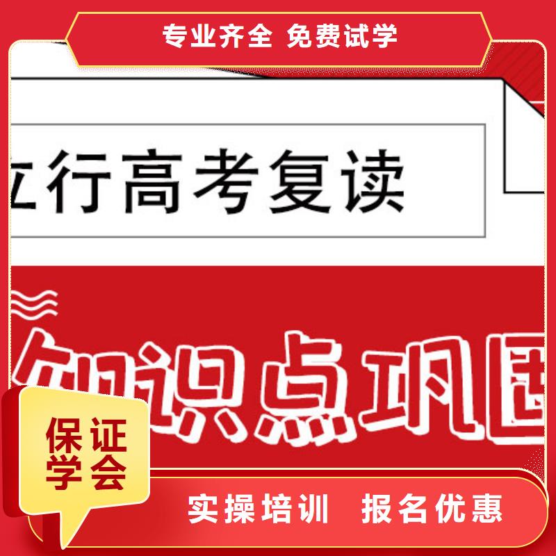 【高考复读】艺考实操教学