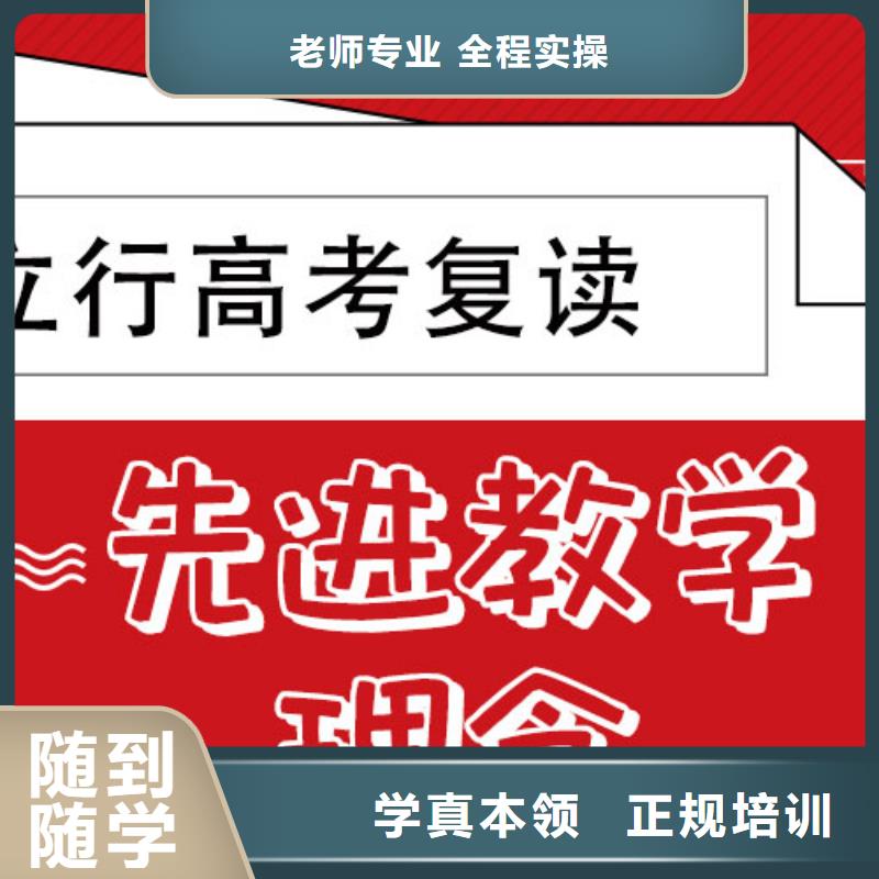高考復讀,高三封閉式復讀學校老師專業