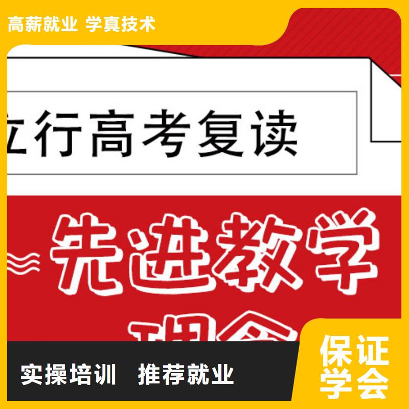 谯城|蒙城|滁州|马鞍山|黄山|池州|淮北|蚌埠立行学校【 高考复读就业前景好】