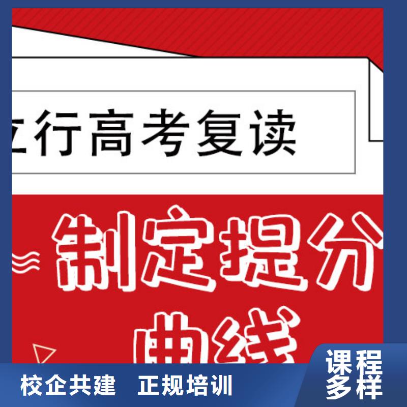 高考復讀怎么樣？