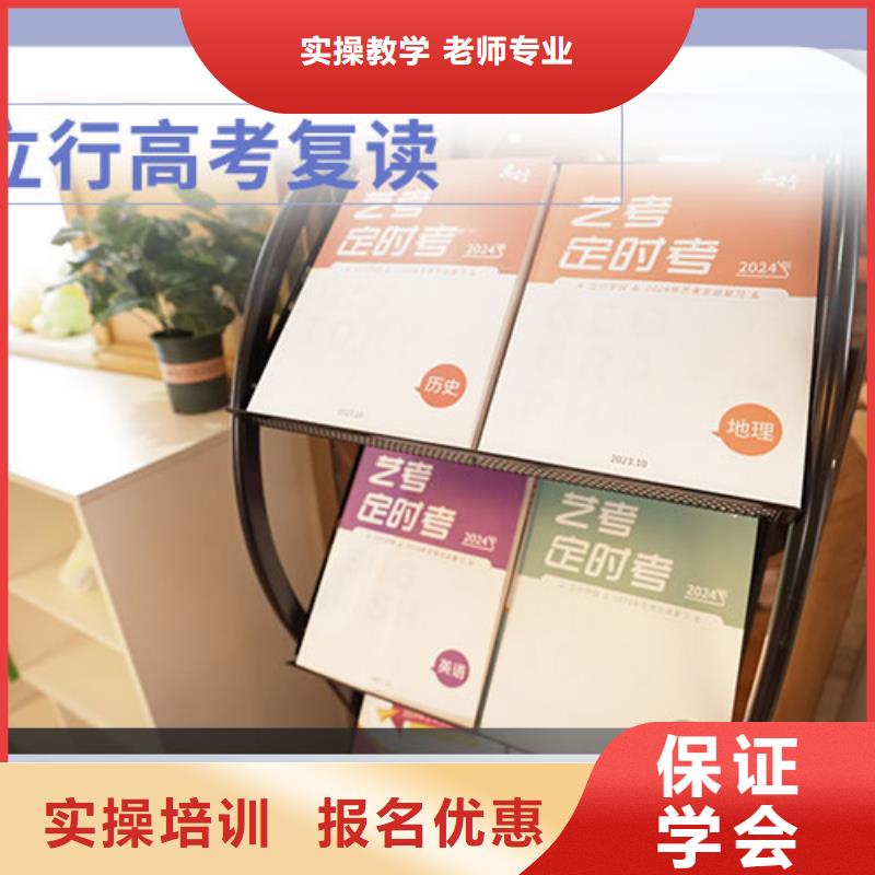 高三復讀培訓飛鷹