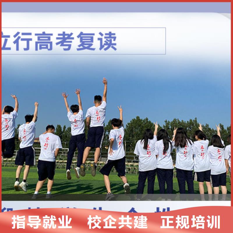 高考复读高中物理补习专业齐全