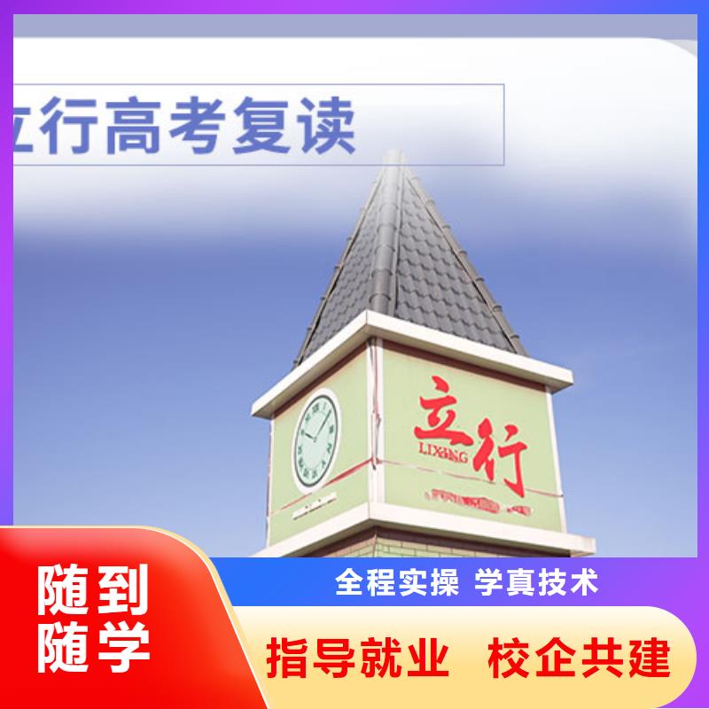 高考复读高中物理补习专业齐全