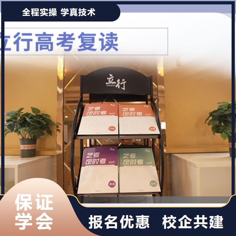 高考復讀,高三封閉式復讀學校老師專業