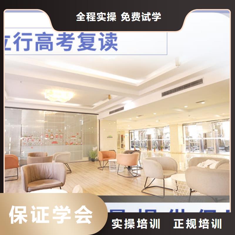 高考復讀機構怎么樣?