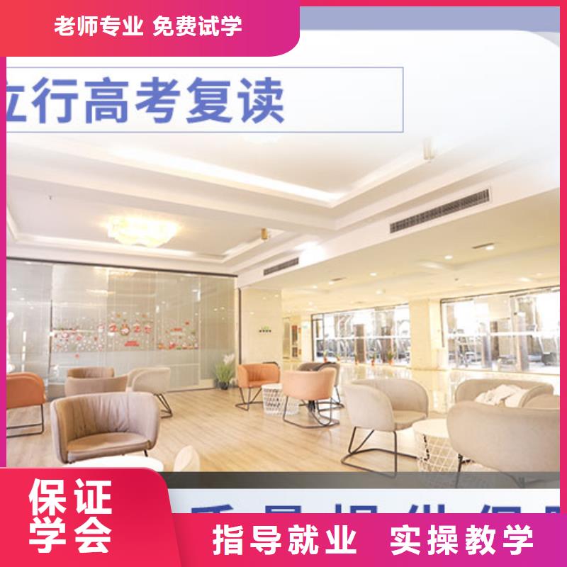 高考复读怎么样？