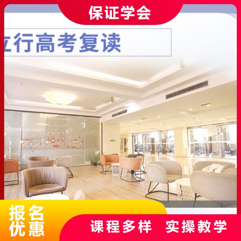 高考复读高考冲刺全年制就业快