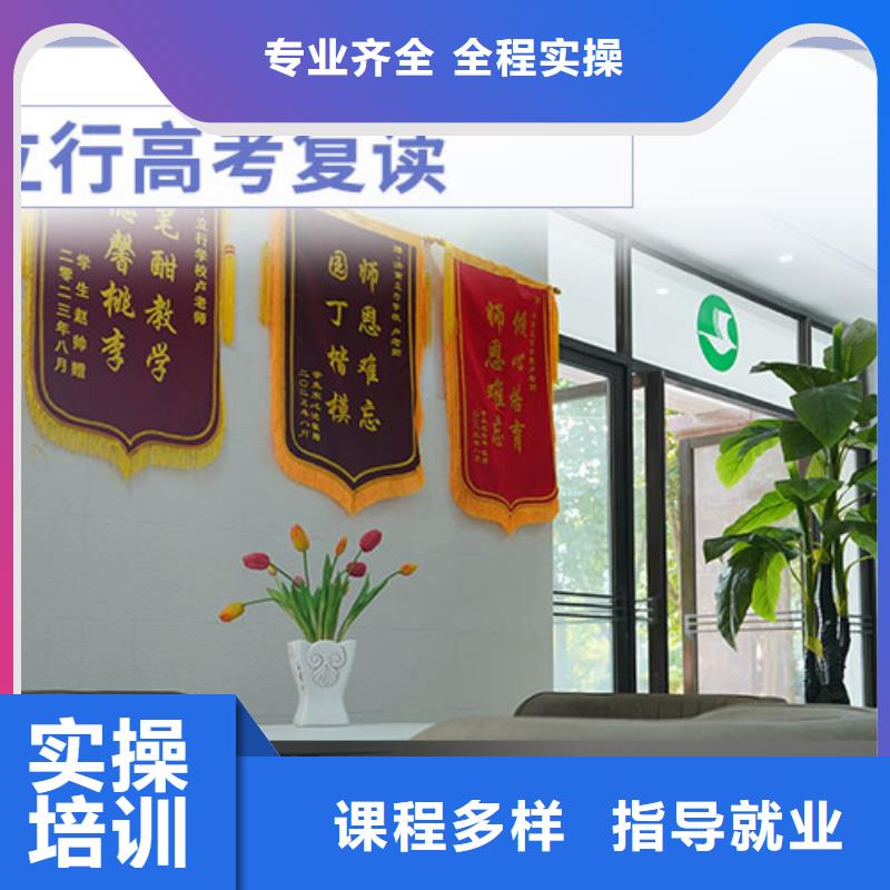 高考復讀播音主持就業