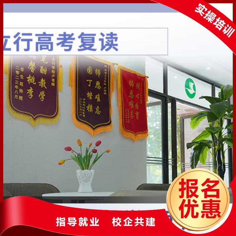高考复读艺考生一对一补习保证学会